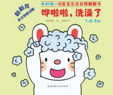 《妈妈我能行》