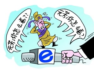 你幸福吗？元芳说：此事背后一定有一个天大的秘密