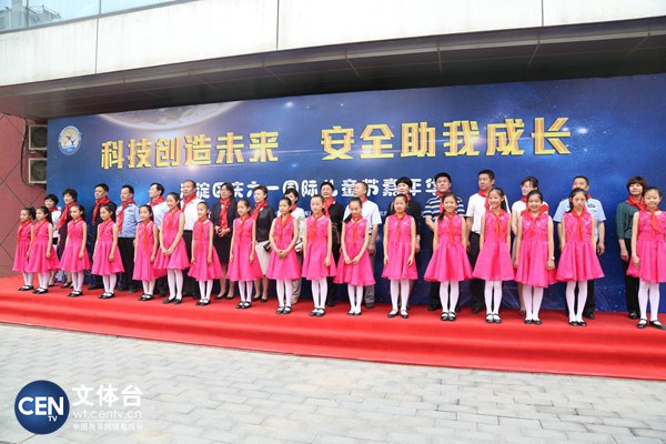 1600名学生齐聚海淀共庆六一嘉年华