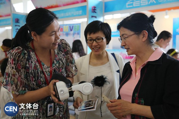 1600名学生齐聚海淀共庆六一嘉年华