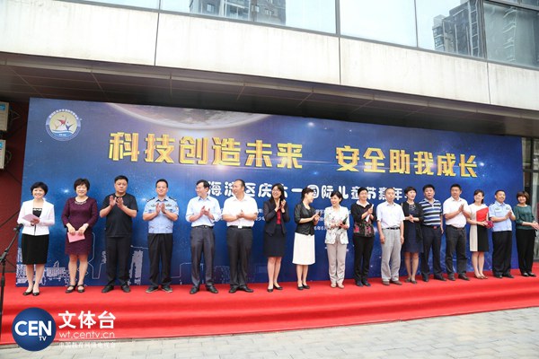 1600名学生齐聚海淀共庆六一嘉年华