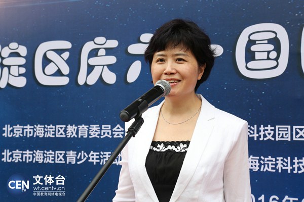 1600名学生齐聚海淀共庆六一嘉年华