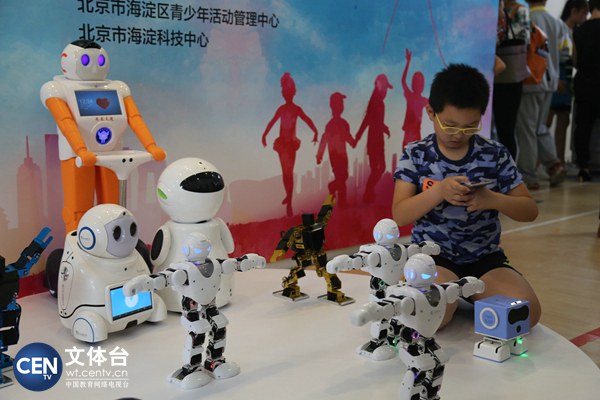 1600名学生齐聚海淀共庆六一嘉年华