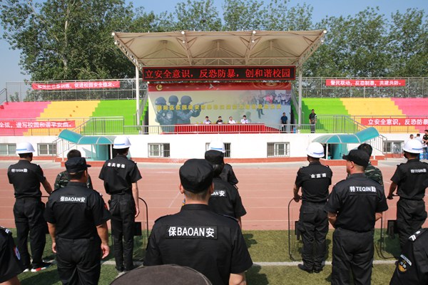 朝阳区校园保安防暴恐实战能力培训启动会在楼梓庄中学举行