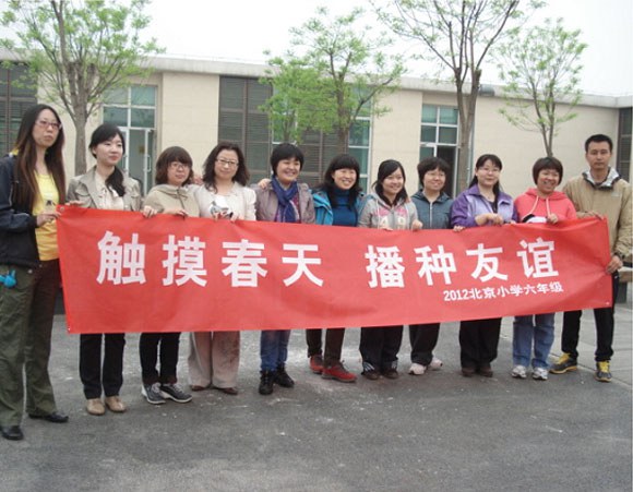 北京小学奥林匹克公园拓展游