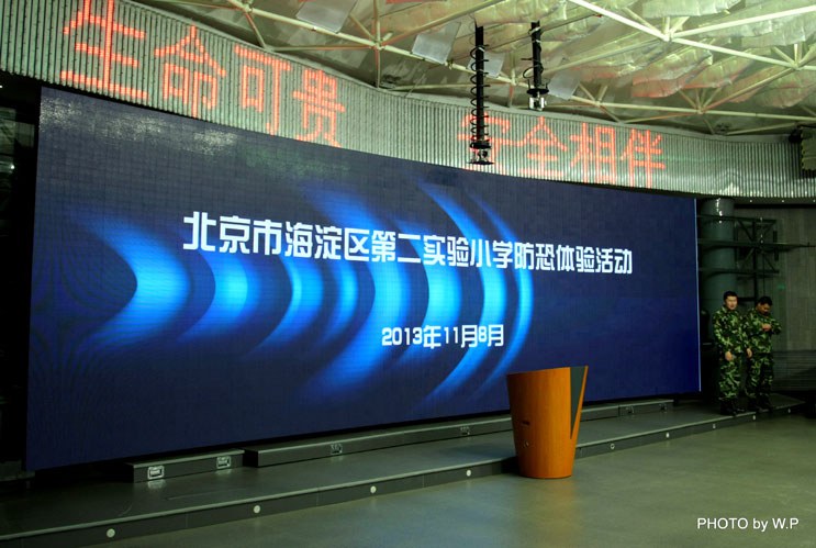 防恐教育走进海淀区第二实验小学