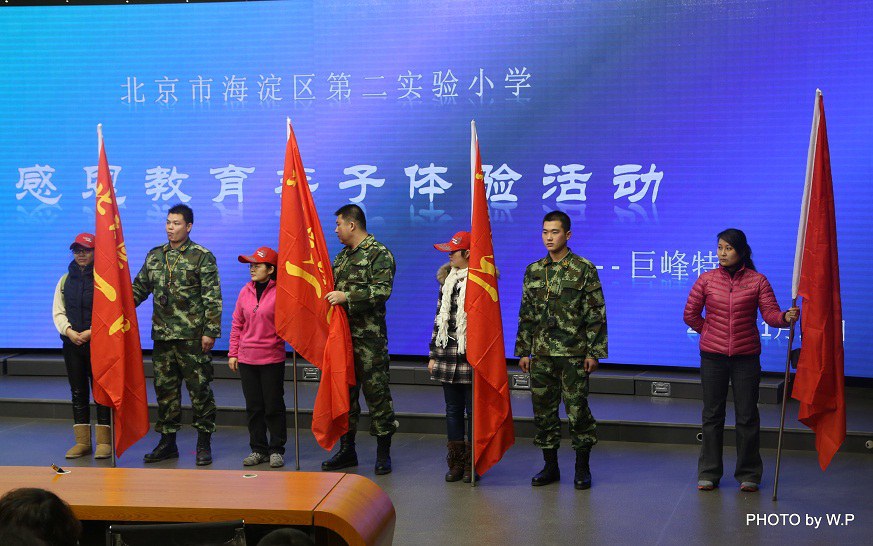 北京海淀实验二小感恩教育亲子体验活动14、15、16日