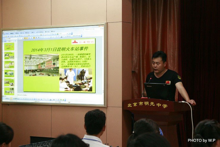 明光中学自护体验活动