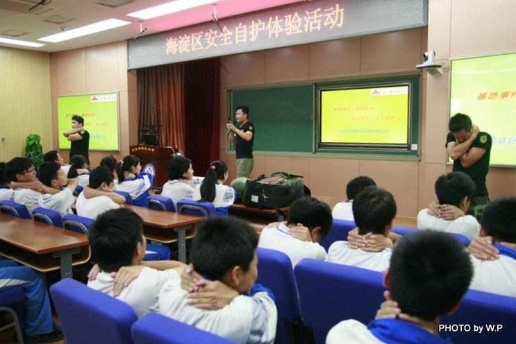 明光中学自护体验活动