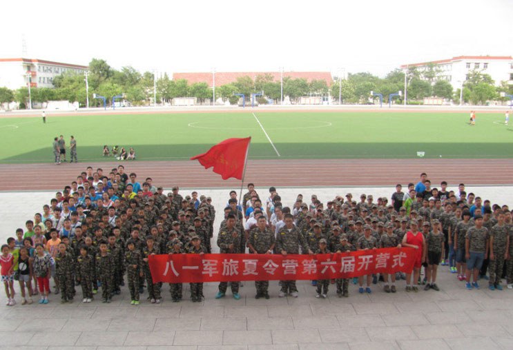 “成长之旅”八一军事夏令营圆满结束