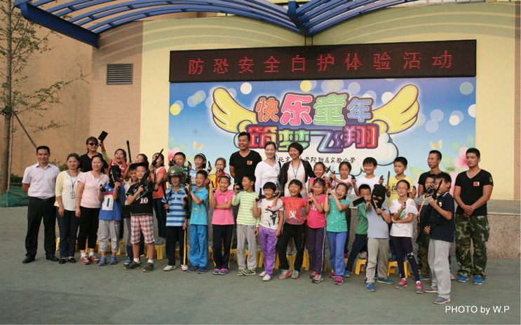 北京石油学院附属实验小学防恐活动