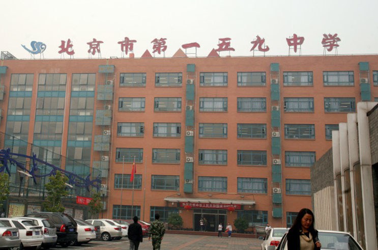 西城区159中学初一、初二年级防恐活动