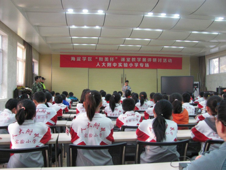 人大附中实验小学自救互救培训