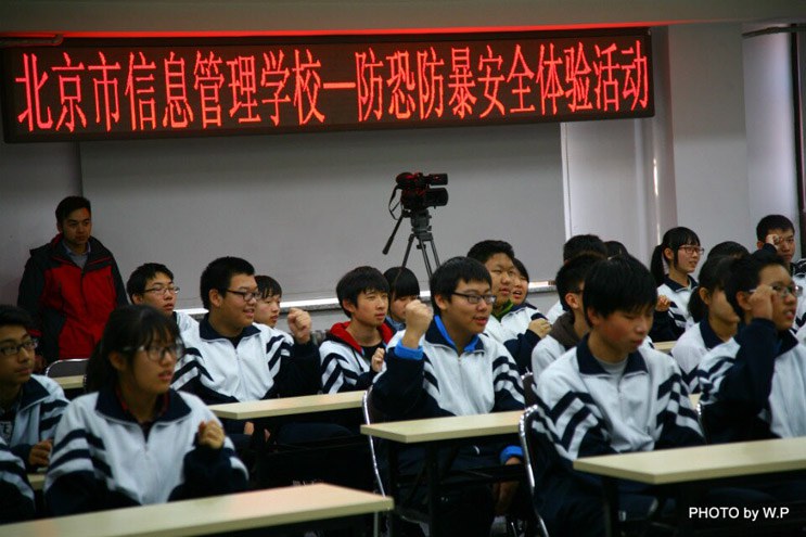 北京信息管理学校防恐培训
