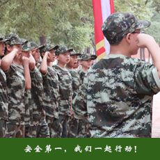 我是一个兵 ——巨峰成长（5天）军事夏令营