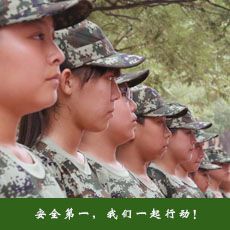 钢铁战士 ——巨峰成长（7天）军事夏令营