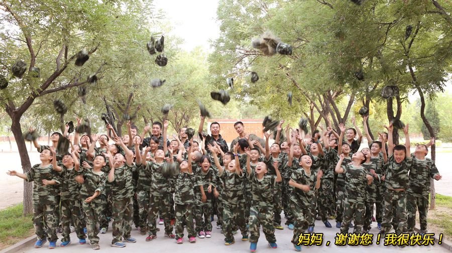 军魂少年——巨峰成长(十四天)军事夏令营