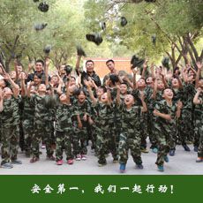 超级战士 ——巨峰成长（28天）军事夏令营