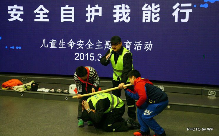 海淀实验二小自救互救培训