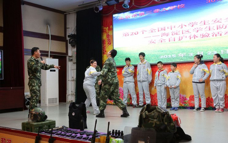 北京市第三聋人学校防恐培训