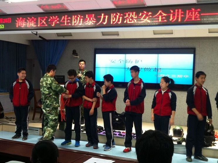 北京师范大学第三附属中学——防暴力防恐安全