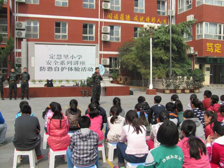 定慧里小学防恐培训