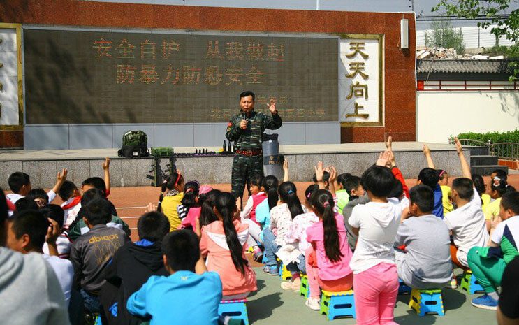 周家巷小学安全系列讲座——防恐