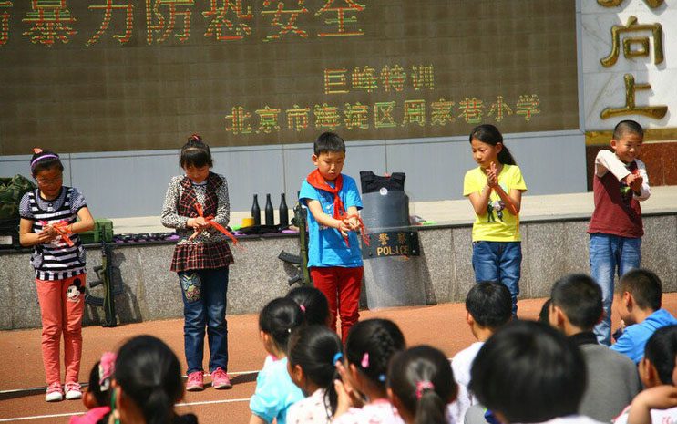 周家巷小学安全系列讲座——防恐