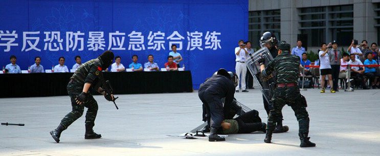 中国人民大学开展首次反恐防暴应急综合演练 巨峰特训应邀参加