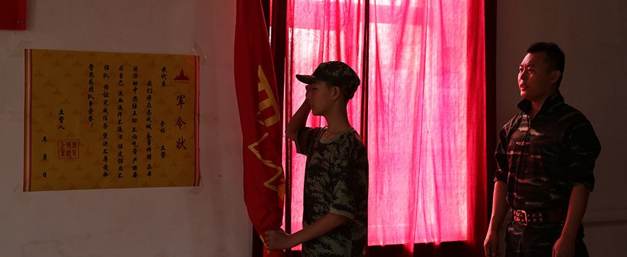 “我是特种兵”军魂巨峰成长夏令营开营