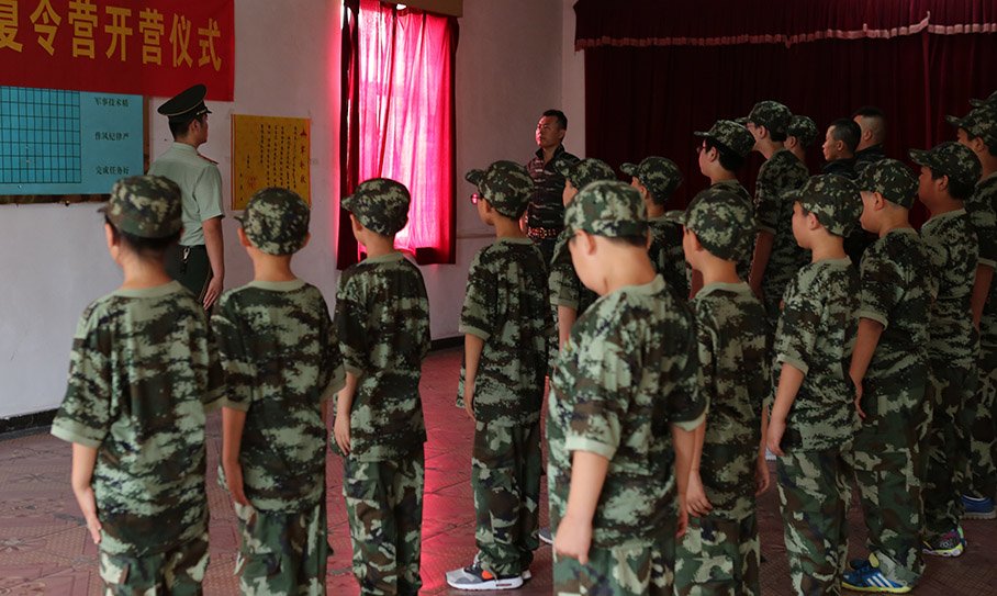“我是特种兵”军魂巨峰成长夏令营开营