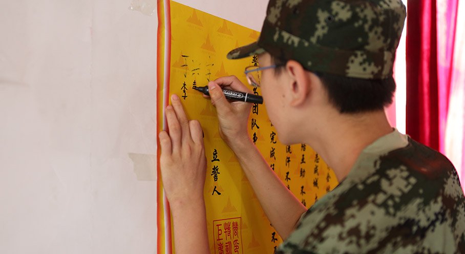 “我是特种兵”军魂巨峰成长夏令营开营