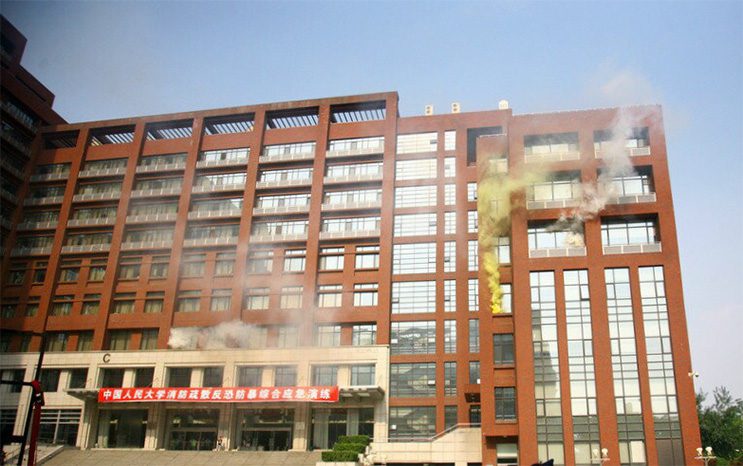 中国人民大学开展首次反恐防暴应急综合演练 巨峰特训应邀参加