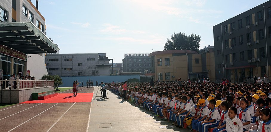 “北京市培英小学开学典礼”升旗仪式