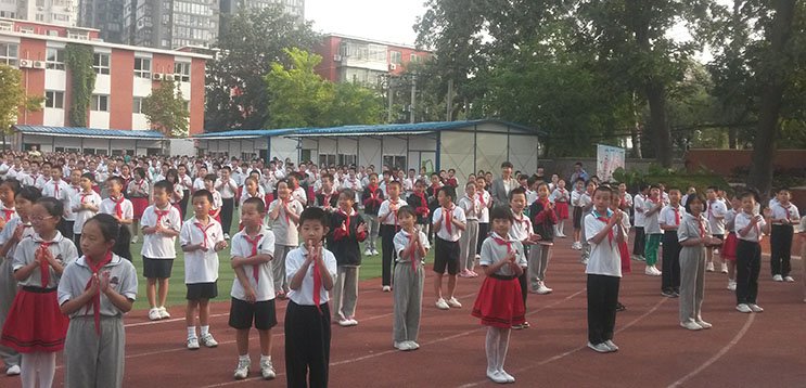 金典小学开学仪式