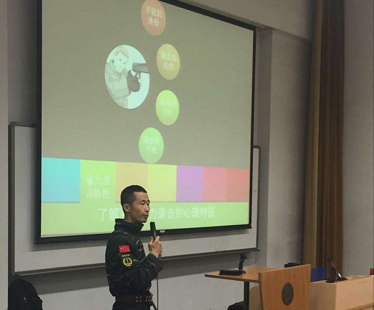 北达资源中学反恐培训