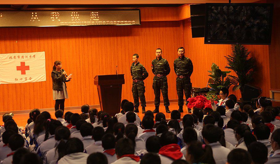 清河中学2015年防暴力防恐安全自护体验活动