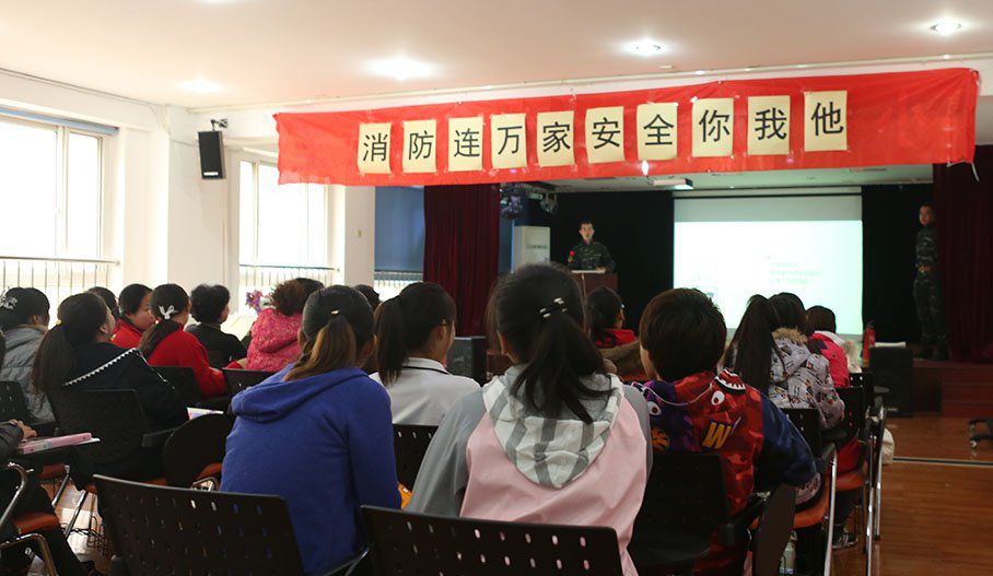 西坝河幼儿园消防知识讲座、安全疏散、防恐怖袭击