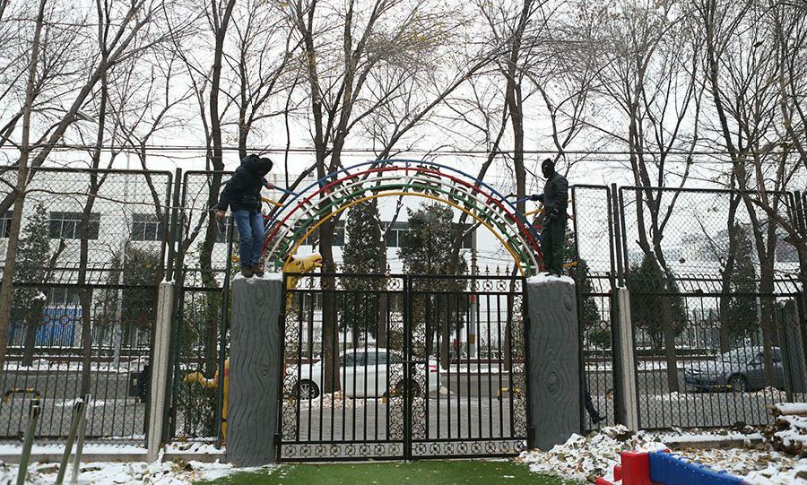 西坝河幼儿园消防知识讲座、安全疏散、防恐怖袭击