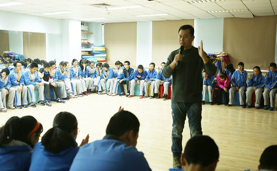 北京市第十九中学拓展训练