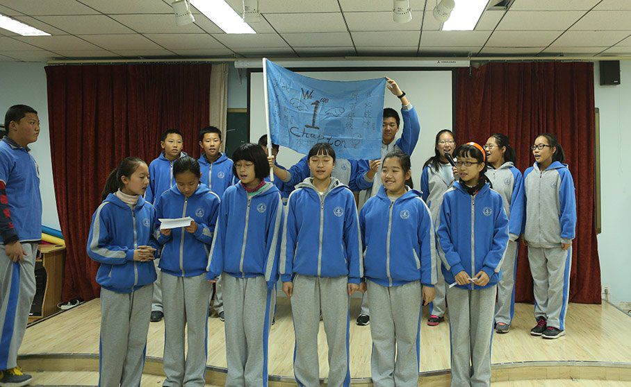 北京市第十九中学拓展训练