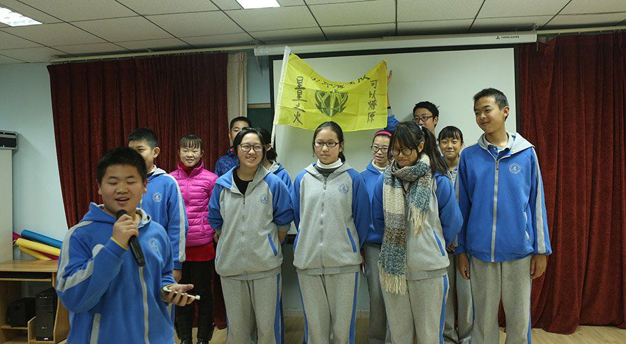 北京市第十九中学拓展训练