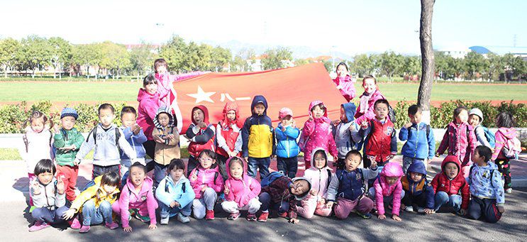 清友园幼儿园军营一日游