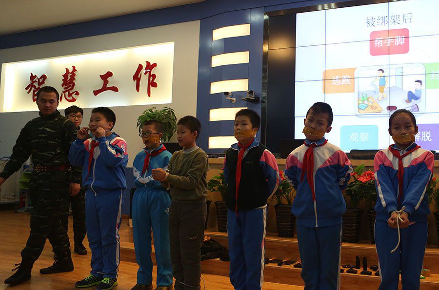 海淀区培英小学防恐培训