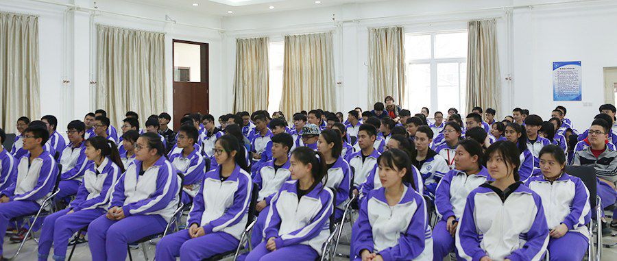 海淀区学生安全自救、自护教育体验活动——北方交大附中二分校