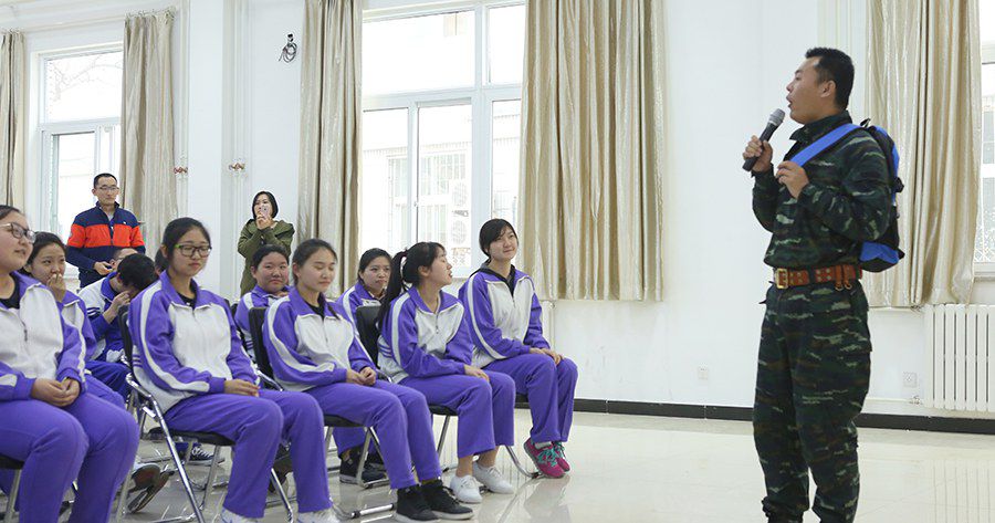 海淀区学生安全自救、自护教育体验活动——北方交大附中二分校