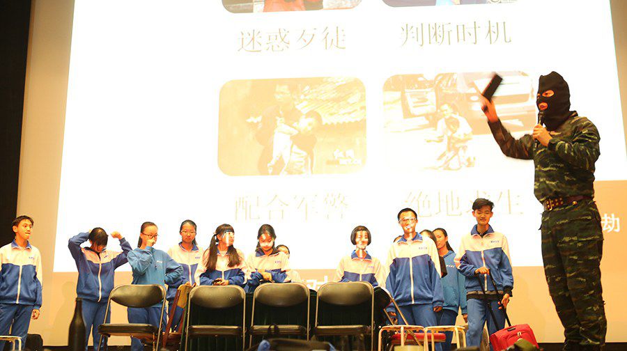 校园防暴力知识讲座 巨峰特训走进北大附中