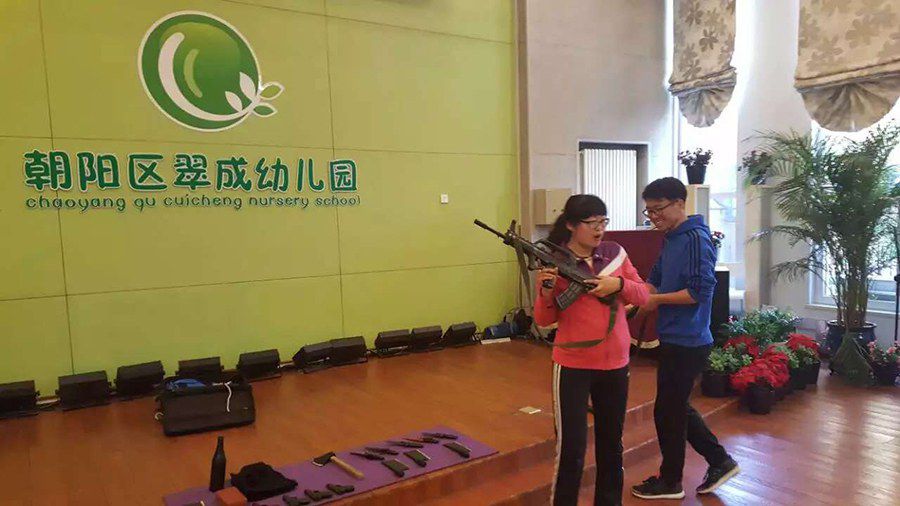 翠成幼儿园开展防恐防暴教育培训