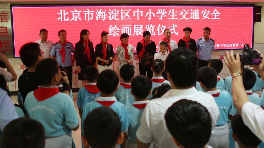 “科技创造未来，安全助我成长”海淀区庆六一嘉年华活动