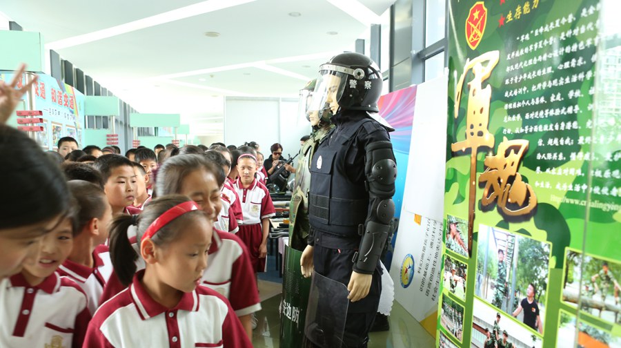 “科技创造未来,安全助我成长”海淀区庆六一嘉年华活动